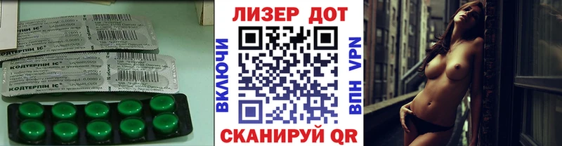 Лсд 25 экстази кислота Шахты
