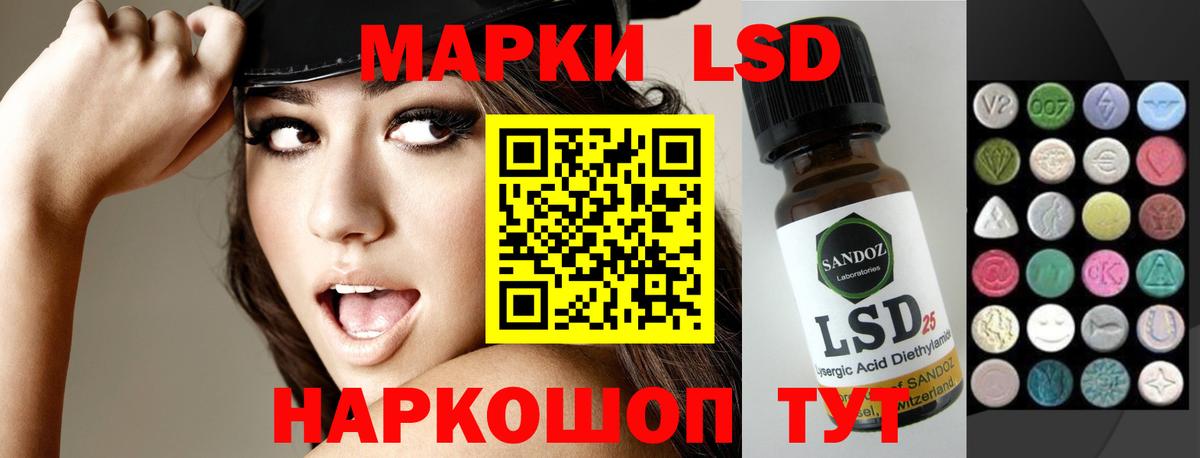 LSD-25 экстази кислота Шахты