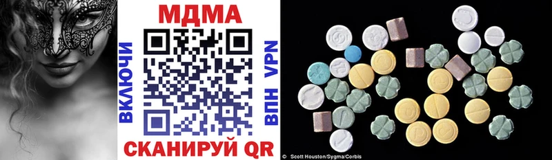 MDMA VHQ  купить наркотики цена  Шахты 