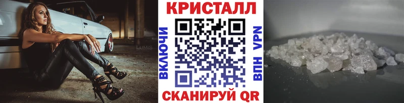 МЕТАМФЕТАМИН кристалл  Шахты 
