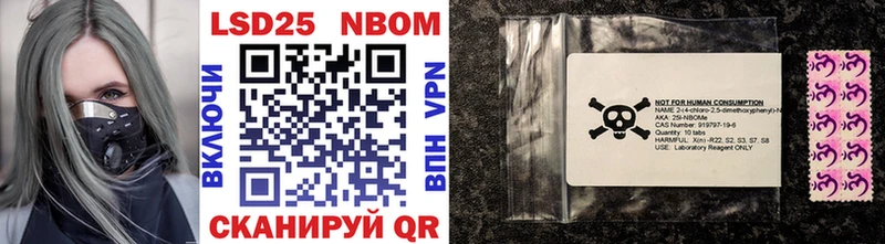 Марки N-bome 1,8мг  kraken ссылки  Шахты 