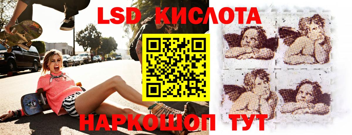 Марки NBOMe  Марки 25I-NBOMe 1500мкг  Вход с VPN  Шахты  Марки 25I-NBOMe 1500мкг 